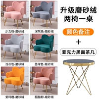 Fruits Velvet Chefet One Table (черный кофейный столик)