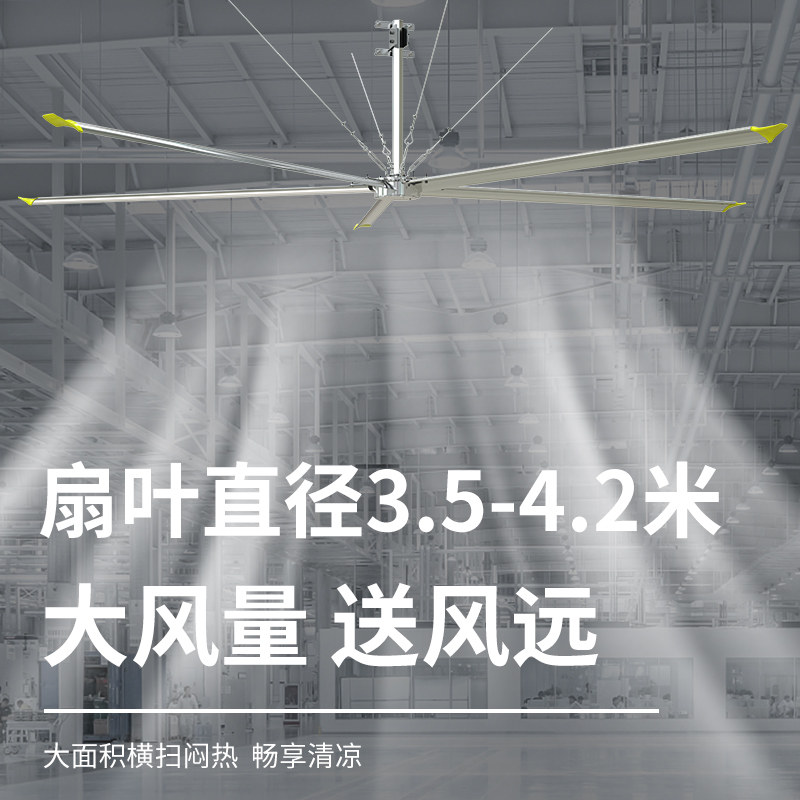 工业吊扇安装全解析，轻松搞定大风扇💨-生活-淘宝百科网