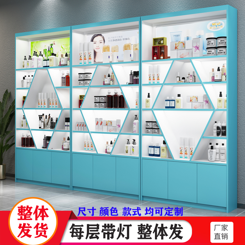 Cosmetics Display Cabinets Skin Care Products Product Display Cabinets Beauty Salon Cabinets Creative Baking Paint Company Showroom Cabinet Customization