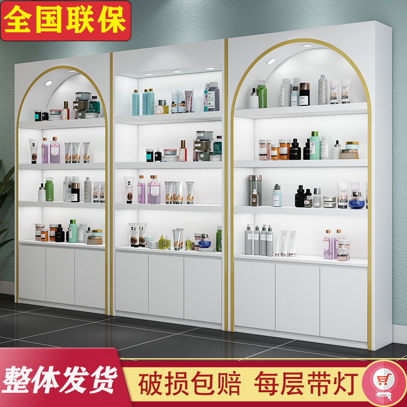 Baking Varnish Cosmetics Display Cabinet Skin-care Products Display Case Upscale Image Product Cabinet Minimalist Beauty Salon Display Cabinet Customised