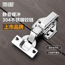 Top solid hinge 304 stainless steel damping buffer cabinet door folding hardware accessories aircraft spring pipe hinge