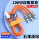 200W charging cable super fast charge one tow three data cable three-in-one suitable for Apple OPPO Huawei glory Xiaomi Android vivi charging cable 6A multi-head car three-purpose multi-function multi-head