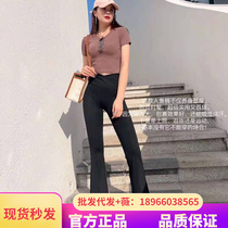 JM Middle Pulse Man Fish Open Fork Pants Foot Mouth Front Open Fork Small Black Pants Casual Pants Woman High Waist Micro Horn Pants Coveted Trousers