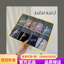 Inner Wild Royal Boutique Mens Pants Upscale Superior High Sense Tide Card Health Underpants Antibacterial Modell Flat Angle Four Corner Pants