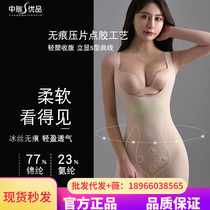 Medium veins Youtasting light and luxurious air layer body sculpted beauty body closeted bunches waist burning fat and beautiful back one-piece shapewear