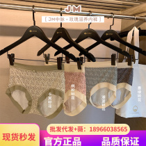 Famous Pint Control JM Veins Rose Retro Small Broken Flowers Big Code Underwear Antibacterial Mid-Waist Lifting Hip Closeout Slim-Thin Trousers