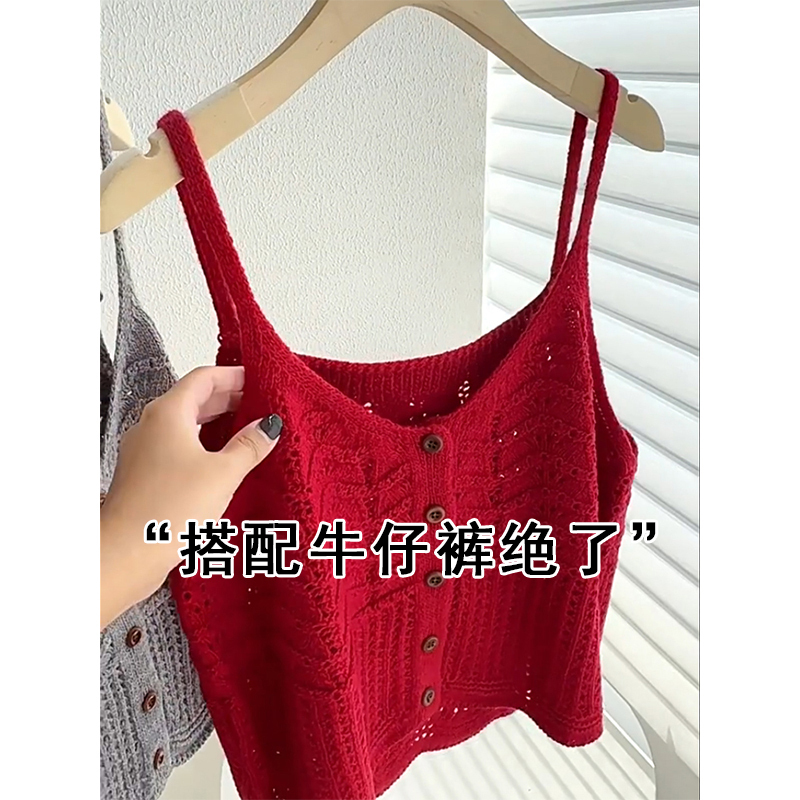 Red Hollow-Out Lace Knit Vest for Women, Suitable for Spring and Autumn, Can Be Worn as Outerwear or Layered with a Camisole, Sweater, or as a Winter Vest Red Hollow-Out Lace Knit Vest for Women, Suitable for Spring and Autumn, Can Be Worn as Outerwear or Layered with a Camisole, Sweater, or as a Winter Vest