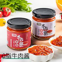 0 Fat Slimming Food Fat Chili Sauce Mixed Pasta Special Ingredients No Sugary Zero Carnivot Sugar People Minus Beef Sauce Butter