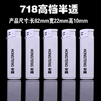 718 Pure White [Minghuo]