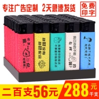 Ветрозащитная зажигалка, делается под заказ, оптовые продажи