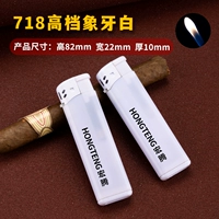 718 Pure White [Minghuo]