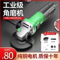 Универсальный портативный ткань для полировки, высокая мощность