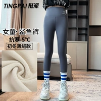 7707 серый [Зима ранняя зима тонкая флис]