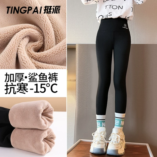 Осенние леггинсы, штаны, тонкая весенняя детская черная акула, подходит для подростков