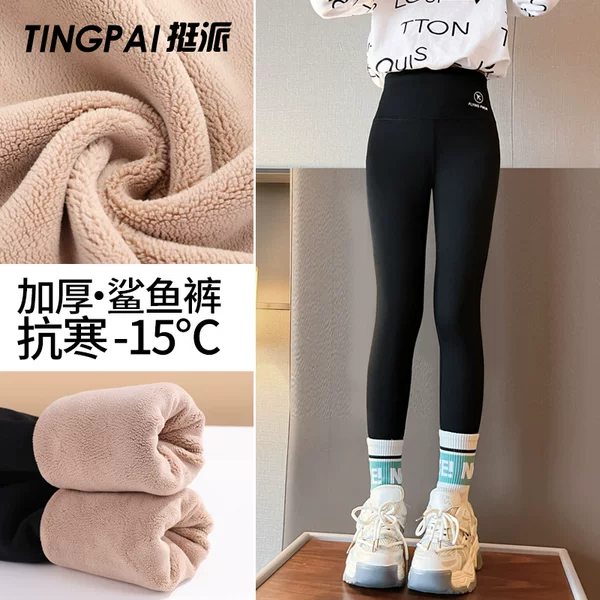 Товары от 挺派童装旗舰店