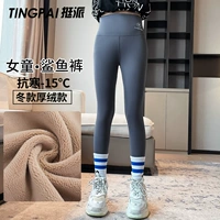 7707 серый [зимний густой флис]