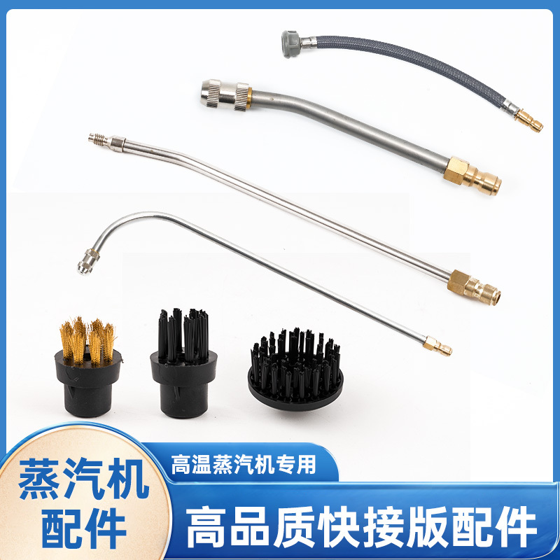 Steam Cleaner Home Appliance Cleaning Accessories Fan-Shaped Nozzle Splash Guard Adjustable Spray Nozzle Air Conditioner Cover Range Hood Cover
