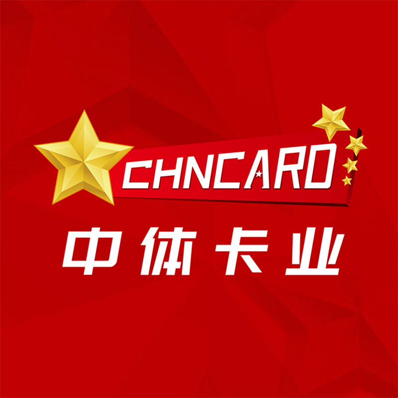 中体卡业CHNCARD的LOGO