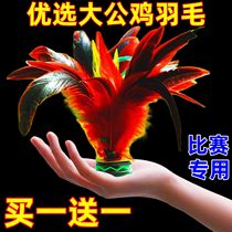 Shuttlecock for adult student competitions shuttlecock for middle-aged and elderly fitness training kick-resistant shuttlecock large flower shuttlecock