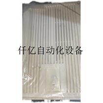 Negotiate price for MRC LD-5B loudspeaker goods. Negotiate spot price.