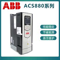 Bargaining original ABB frequency converter ACS880-01-038A-3 45A 61A 72A 87A 105A 145A