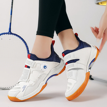 Summer professional rotating button badminton shoes for men and women lace-free table tennis shoes lightweight breathable shock absorption tennis