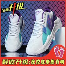 Hongxing Erke Guochao brand basketball shoes mens and womens graffiti flying weaving actual combat new autumn breathable sports shoes