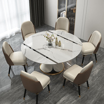 Bright slate round dining table light luxury small apartment modern simple household rotating telescopic square and round folding dining table