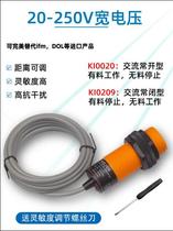 M30 breeding auger capacitive proximity sensor probe KI0209-2150 feeder special material level switch