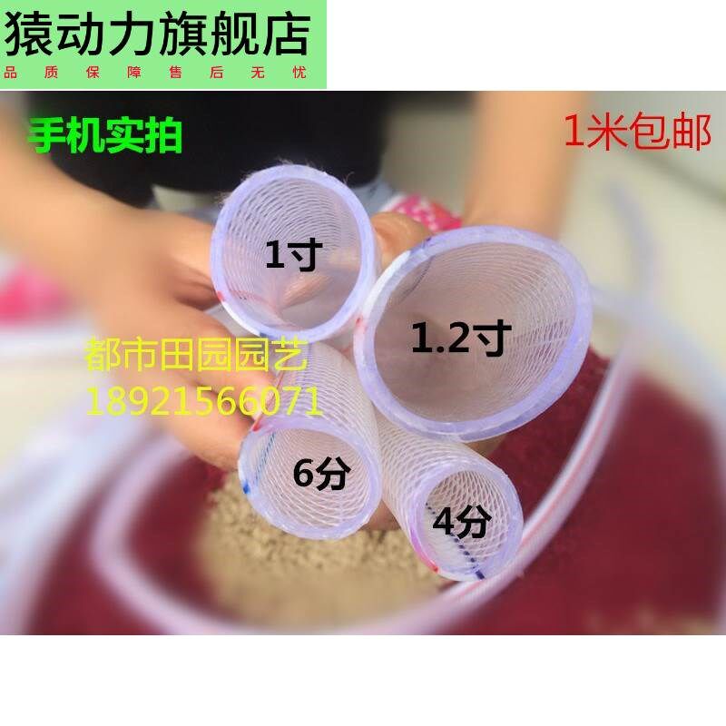 6 minutes 1 inch 1 2 inch 1 5 inch thickened white transparent plastic hose water pipe snakeskin pipe beef tendon water pipe