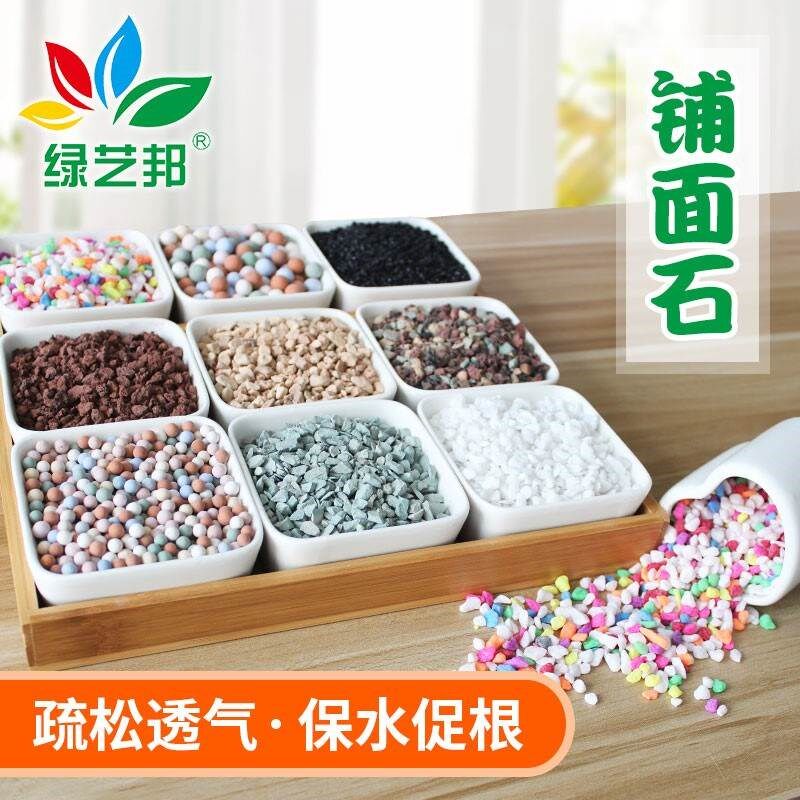 Color small stone washed stone natural black colorful small stone succulent flower pot pavement fish tank stone potted landscaping