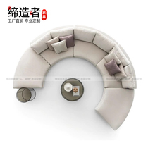 Nordic modern minimalist hotel lobby sofa round office building beauty salon large apartment villa designer sofa