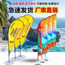 Knife flag colorful flag custom-made outdoor beach flag flagpole double-sided base water-filled flag water drop advertising feather flag road flag