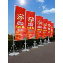 Water injection road flag knife flag custom outdoor water injection flag 3 meters 5 meters 7 meters advertising flagpole double-sided promotional colorful flag sand injection
