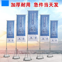 Customized outdoor double-sided 3 5-meter water-filled road flag beach flag advertising colorful flag 3-5-meter telescopic flagpole base