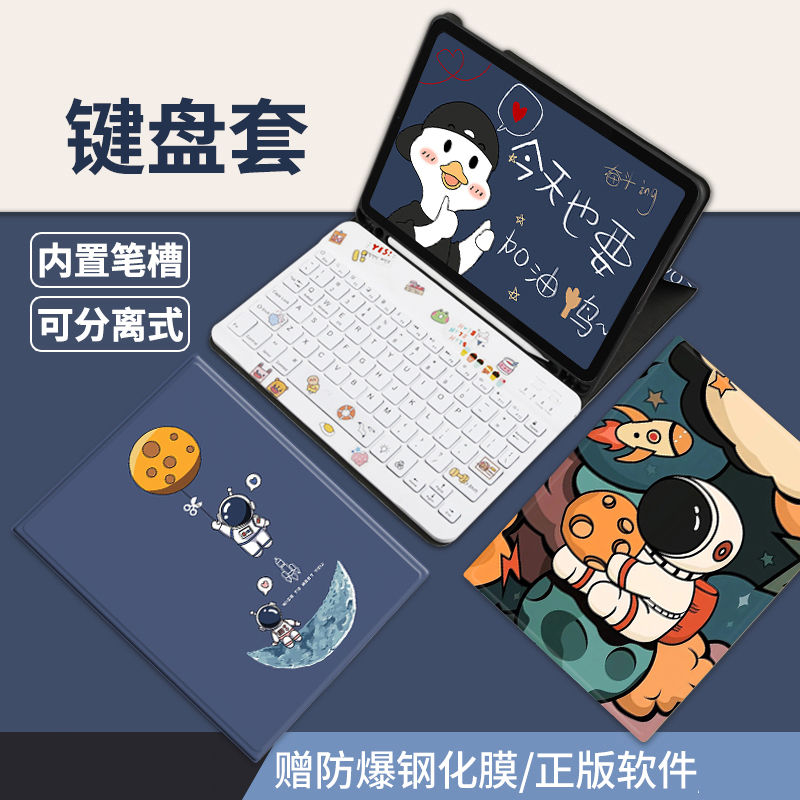 Suitable for Apple 2021 Ipad10.2 Protective Case Ipad9 Generation with Keyboard Ip8 Eight Computer Leather Case Pro11 Cartoon Air4 Pen Slot 2020Aipaid Magnetic 10.9 Mouse Case Mini 5/4