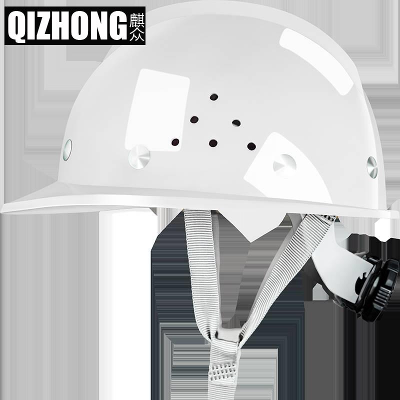 Защитная каска Qizhong 642 красная