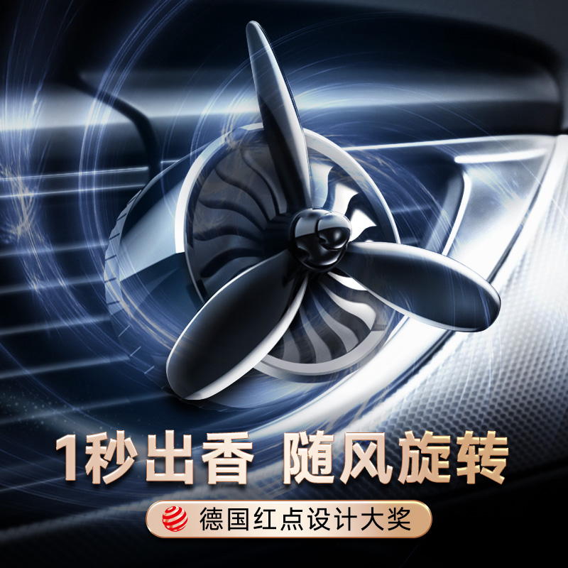 Kangchebao car perfume car air conditioning outlet fragrance clip car aromatherapy car fragrance Air Force No. 3