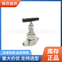SS-3NBS2-G Swagelok Needle Valve Swagelok Stainless Steel Needle Valve Stock