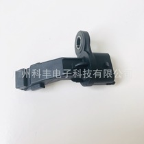 Camshaft position sensor 2709050600