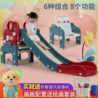 Slide children's indoor slide home small children's baby toys 1-6 years old children's playground toys wholesale