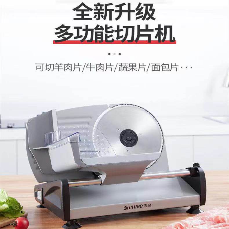 Zhigao (CHIGO) Meat Slicing Machine Mutton Roll Slicer Commercial Silver-Home semi-automatic push 