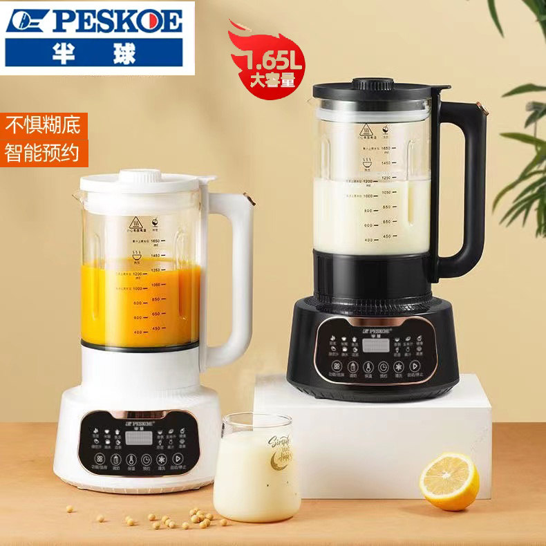 Hemispherical multi-function heating wall-breaking machine fine and slag-free soybean milk machine household cooking powder health supplementary food machine