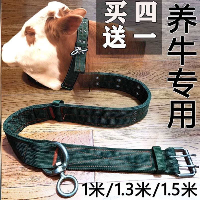 Bolt Bull God Instrumental Ring Cage Tap Bolted Bull neck Buckle God Instrumental Bull sheep dog dog Item Circle Goat Cage Head Special Rope-Taobao