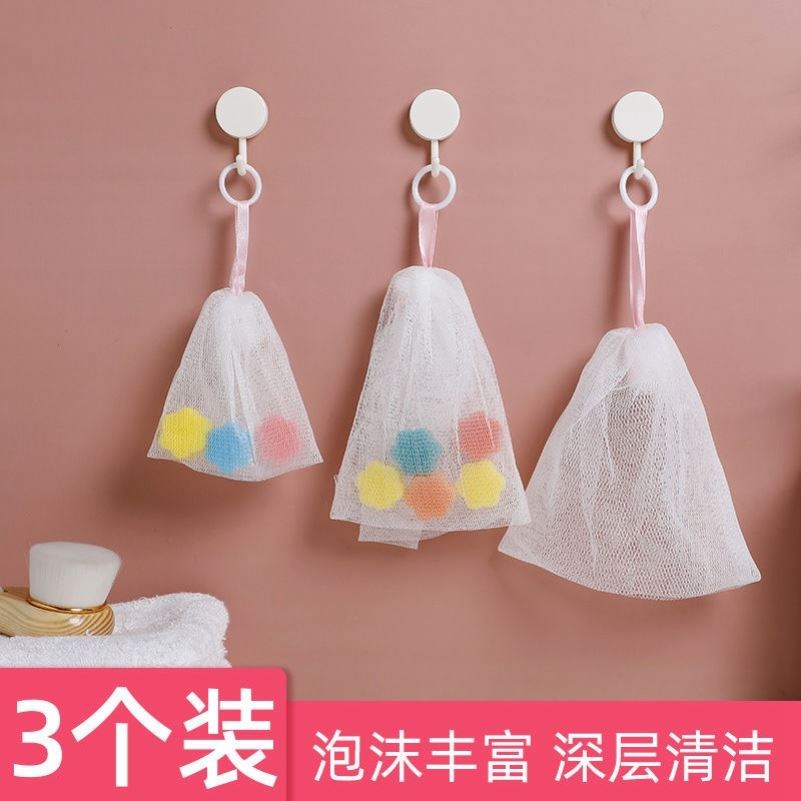 Washing net foaming net face special foaming net facial cleanser handmade soap bag bath soap net foaming net