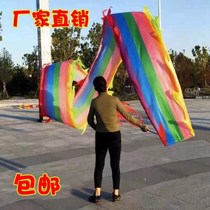 Ribbon Dance Telescopic Pole Dance Dragon Ribbon Dance Ribbon Ribbon Colored Silk Ribbon Color Strip Square Fitness Dragon Telescopic Pole Middle-aged and Elderly