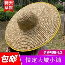 Straw hat large construction site farmers agricultural hat weaving oversized straw hat childrens big edge fisherman sunshade sunscreen male workers
