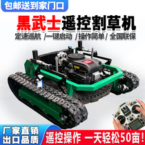 Agricultural tracklawn lawn crown crown crown wireless gasoline lawn mower