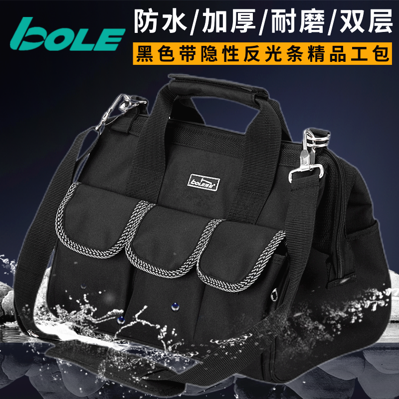 BOLE Toolkit Male Canvas Multi-function Handbar Single Shoulder Electric Package Hardware Maintenance Accessories Toolkit