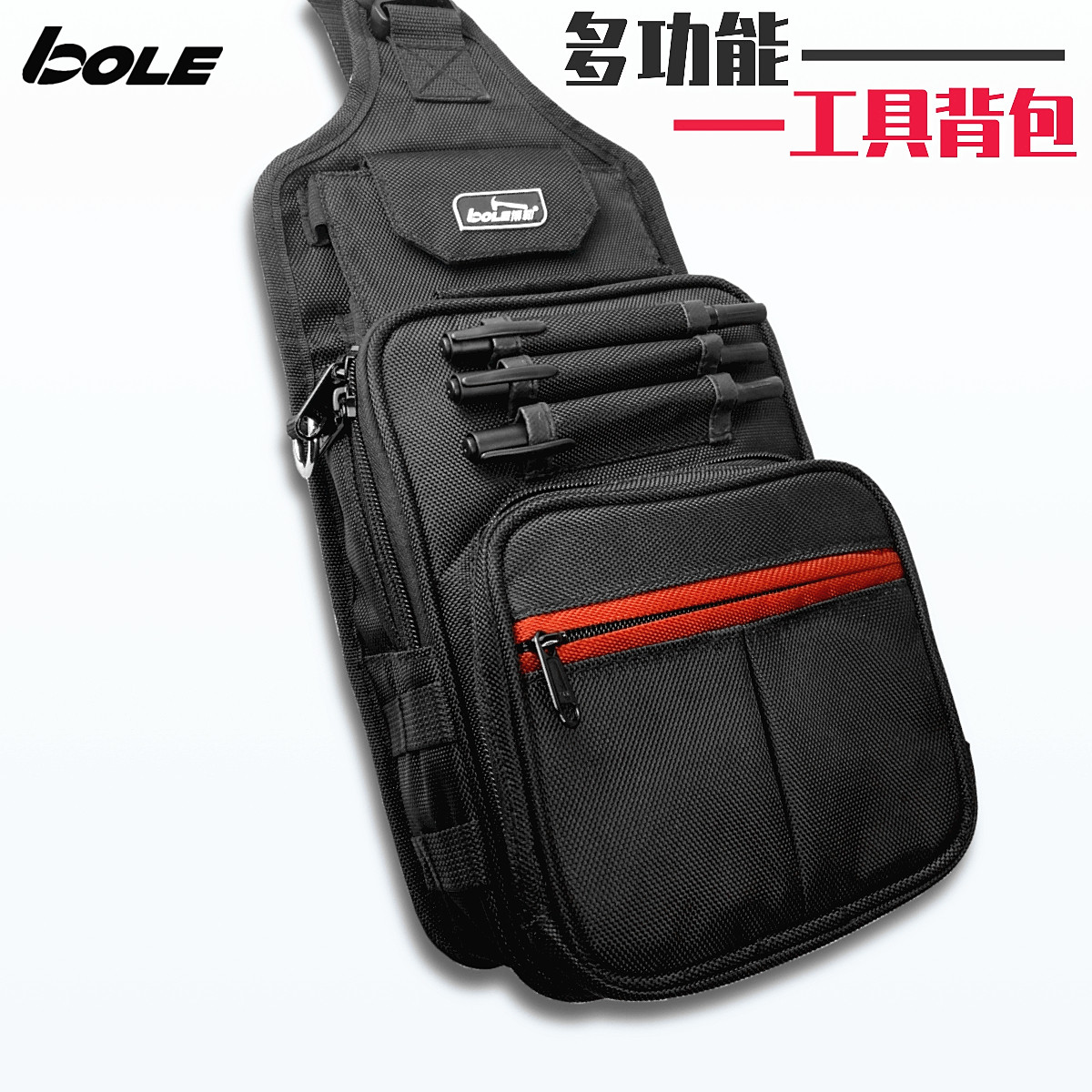 BOLE one-shoulder messenger tool backpack electrician chest bag thickened wear-resistant canvas storage bag oblique shoulder storage cross bag